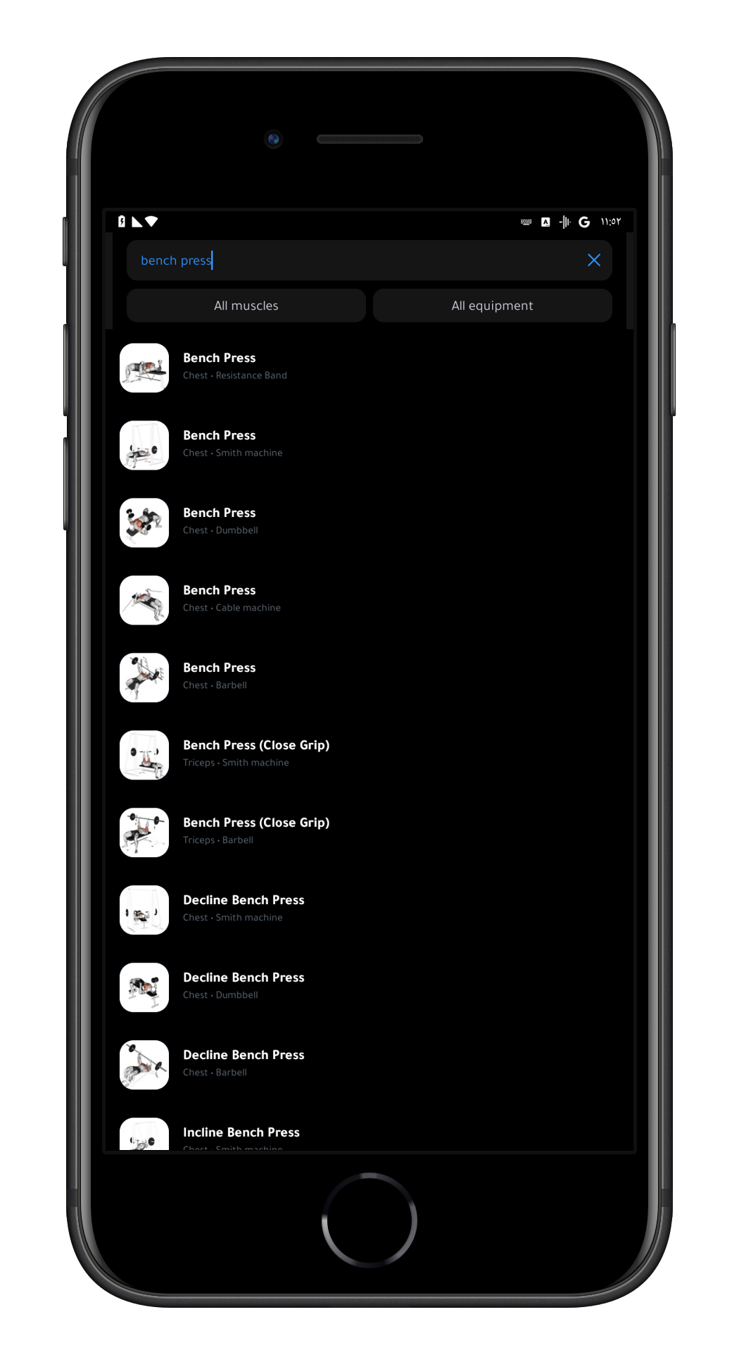 Original exercise screen — duplicate names, search icon hidden